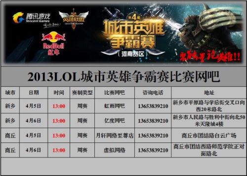 演艺与公告