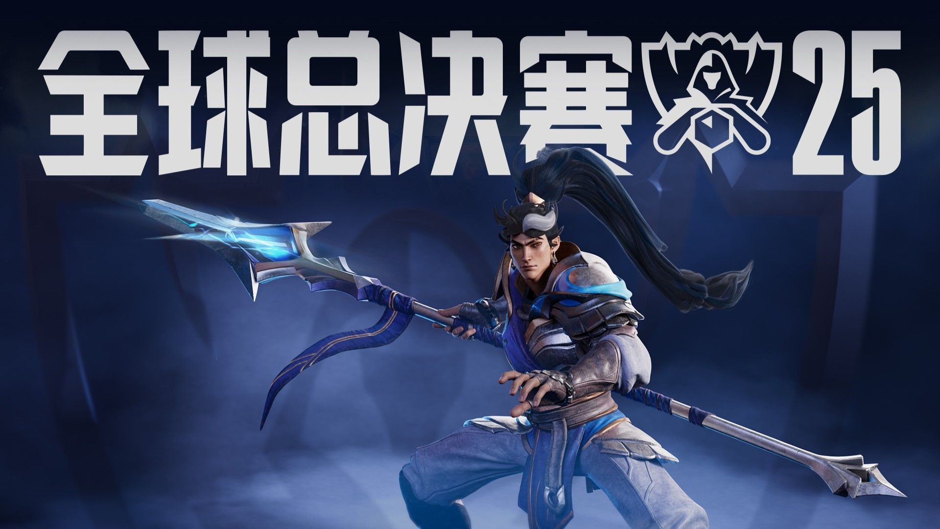 钟离 钟离