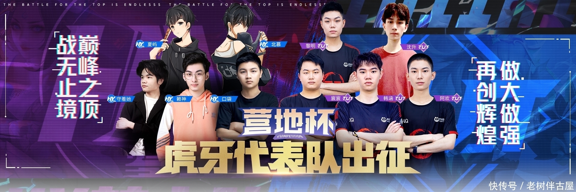 专业赛事 专业赛事