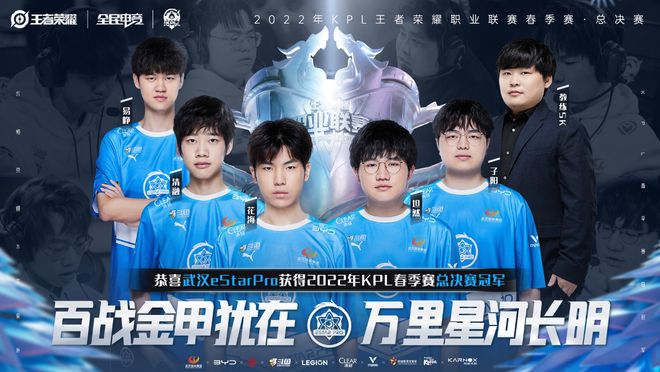 线下观赛与 线下观赛与