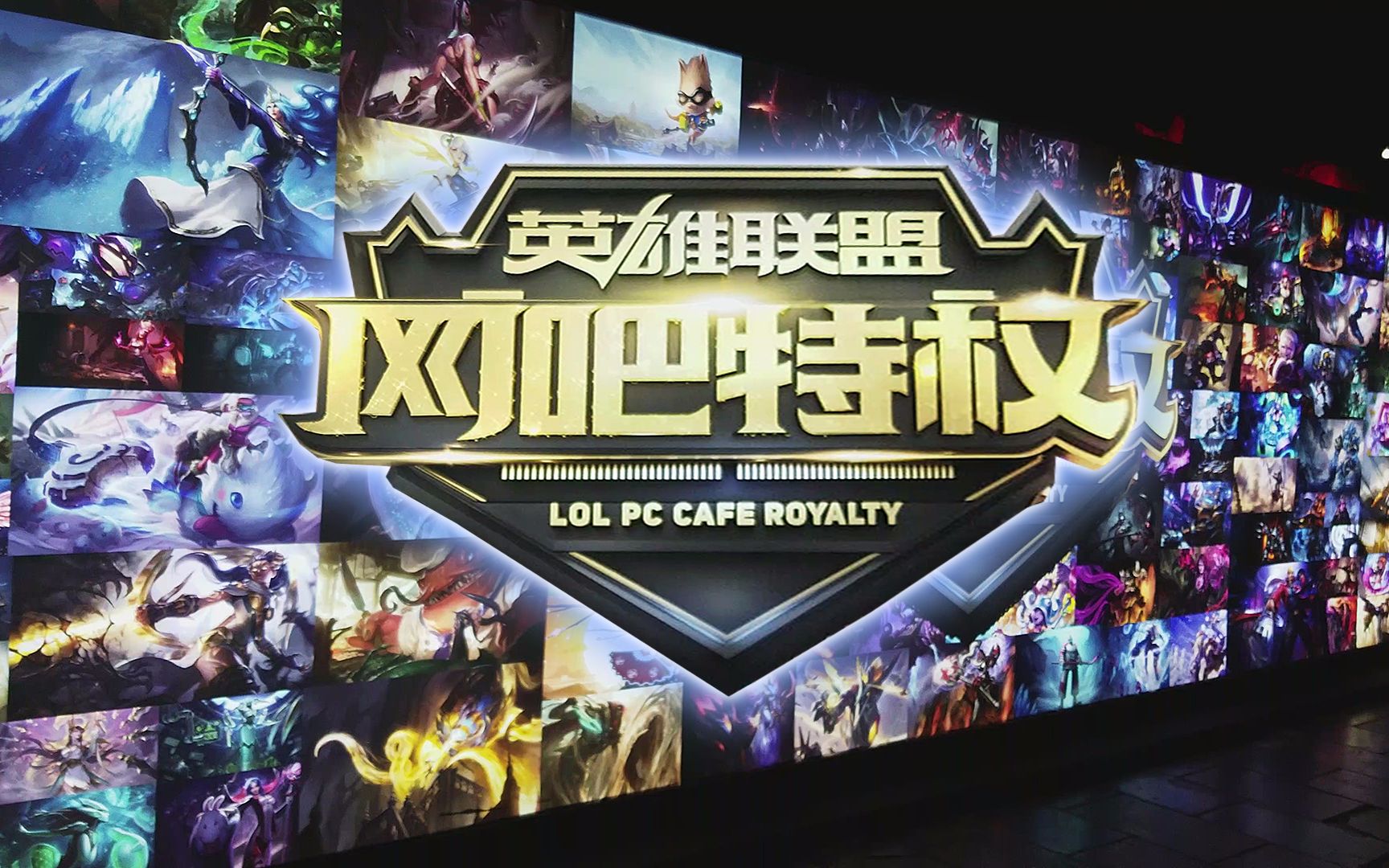 用对照组与