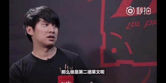错过高光